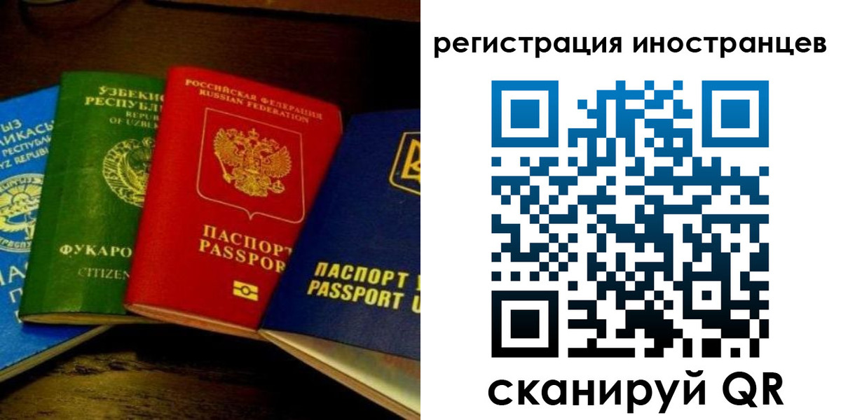 прописка паспорт в Балаково